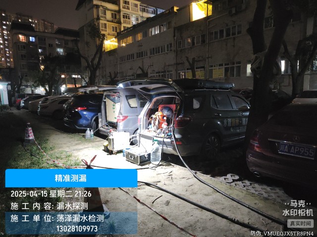 滨州市消防水管漏水检测维修公司电话